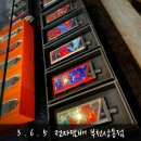 365베이프상동 네이버블로그