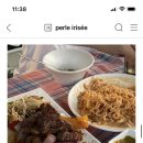 또므