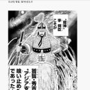 일륜 이미지