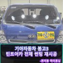 대별모터스 이미지