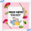 그루상조 이미지