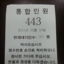 판교동주민센터 이미지