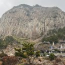 미향본점