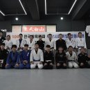 토곡주짓수