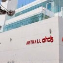 ARTHALL 마당 네이버블로그