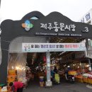교문상회