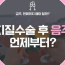 건강하지항외과의원 이미지