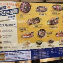 콩불 신촌점 이미지
