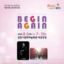 시립소년소녀관현악단 정기연주회 이미지