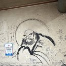 대구 대명동 바다속친구들 돌판 양념 산 곰장어 삼겹살 반 내돈내산 솔직후기 LS바다속친구들