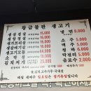 황금불판생고기