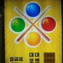 콜이오당구장 이미지