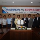 공영개발㈜ 이미지