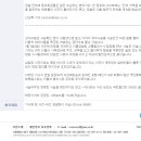 언론중재위원회에 제소하였습니다.. 이미지