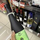 그린 독산 | 세븐일레븐 추성훈 말차사케 아키그린 후기