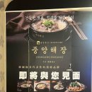 원탑축산 이미지