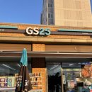 GS25 금곡센트럴점 이미지