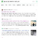 온리바이영