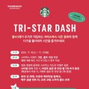 스타벅스 성수역점 이미지