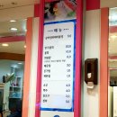 정동진회도매수산식당 이미지