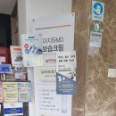명성내과의원
