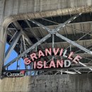 잉글리쉬러닝베이(신월) | [2025 밴쿠버 워홀] 심플하게 가볼만 한 곳 (대부분 아는 곳이고, 엄청 특별한 곳은 아닐 수도 있지만...