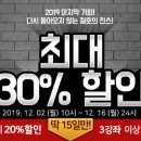 준그룹 | 이산수학 개념! 제대로 알려줄 강의!