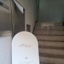 백수연미용실 - 칠곡군 약목로 98 | 백수연미용실
