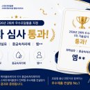 스마트케이플랜