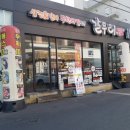 갈무리(영등점) 이미지