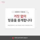 황금알부동산중개 | 경북대 원룸, 실제 입주 점검 후기로 보는 단점 체크하는법!