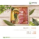 샤브정담 이미지