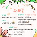 대전석봉초등학교 이미지