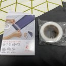 바느질옷수선 이미지