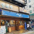 삼미식당