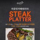 하이원스파