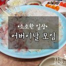 용성초장집