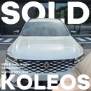 쿨하게 | [출고 후기] 쿨하게 풀옵션으로 빠르게 선택하신 고객님! : 콜레오스 HEV iconic (클라우드 펄/브라운...