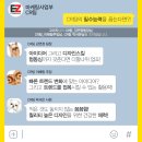 이지컴퍼니 이미지