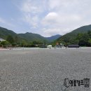 양촌여울체험캠프 이미지