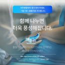 (주)선한식품