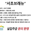 브래뉴카페 이미지