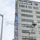 비타민노래주점 - 부산진구 서면문화로 11-1 | 비타민노래주점