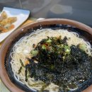 유중현국수