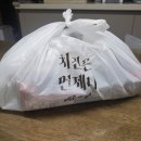 훌랄라치킨성남1점 이미지