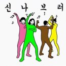 추억스테이