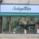 천호가든 이미지