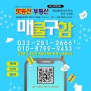 춘천우두LH천년나무1단지 이미지