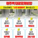 여주-1046 이미지