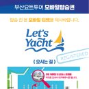 2호선 동백역 3번출구 이미지